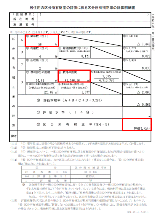 画像2.gif